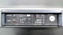 ホシザキ★HOSHIZAKI 食器洗浄機 小形ドアタイプ 洗剤供給装置搭載 W450xD450xH1220 JW-350RUF3 三相200V 60Hz 業務用 厨房什器:220401-R1_画像4