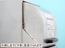 ホシザキ★HOSHIZAKI 食器洗浄機 小形ドアタイプ 洗剤供給装置搭載 W450xD450xH1220 JW-350RUF3 三相200V 60Hz 業務用 厨房什器:220401-R1_画像6