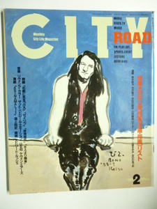 シティ ロード CITY ROAD■1989年2月号■リヴァングカラー/ザットペトロールエモーション/UB40/ケヴィンエアーズ/鴻上尚史/ルッシェ/映画