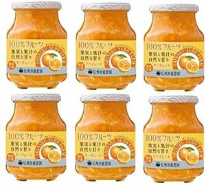 信州須藤農園　砂糖不使用　100％フルーツ　マーマレード　185ｇ×6個　　　【スドージャム　製菓材料　オレンジジャム　柑橘　低糖度】