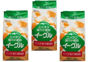 【宅配便送料無料】　　小麦ソムリエの底力　強力小麦粉　イーグル（強力粉　ニップン）　　　1ｋｇ×3袋