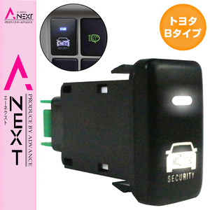 【トヨタB】 プリウス NHW20系 H15.9～H21.4 防犯対策 点滅機能付き ダミーセキュリティパネル LED/ホワイト スイッチホールカバー