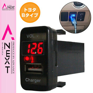 トヨタB】 ノア NOAH AZR60系 H13.11～H19.5 LED発光：レッド 電圧計表示 USBポート 充電 12V 2.1A 増設 パネル USBスイッチホールカバー