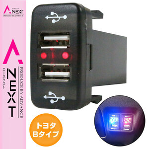 【トヨタB】 セルシオ UCF20/21 H6.10～H12.7 LED/レッド 2口 USBポート 充電 12V 2.1A 増設 パネル USBスイッチホールカバー 電源