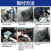 トヨタB ハイエースバン TRH/KDH200系 1型2型3型 LED/レッド 温度計+USBポート 充電 12V 2.1A増設 パネル USBスイッチホールカバー_画像4