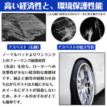 ランドクルーザープラド TRJ150W フロント ブレーキ パッド 左右 4枚 セット NAO材 04465-60320 V9118A092 互換品 ディスク パット_画像6