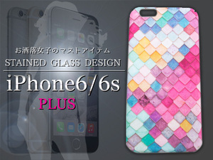 かわいくてオシャレなウロコ柄のiPhoneケース！！iPhone6/6s Plusケース iPhone6/6s Plusカバー ハードケース ピンク