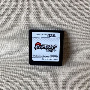 DS ポケットモンスター ホワイト ソフトのみ 中古 ポケモン 任天堂