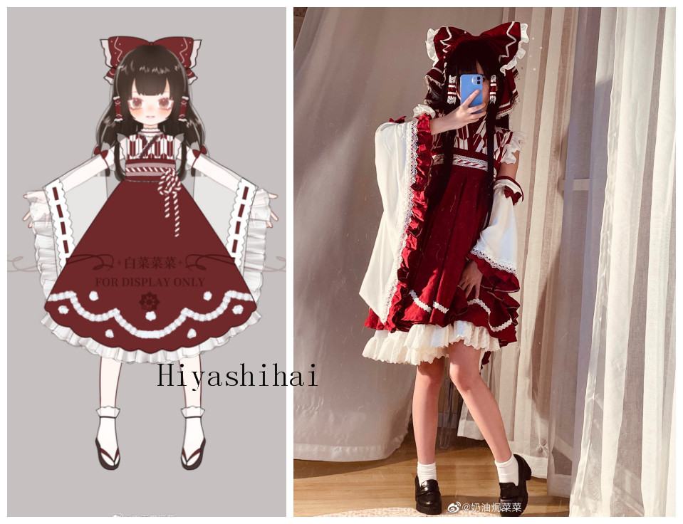 ヤフオク! -コスプレ 衣装 東方project 博麗霊夢の中古品・新品・未 ...