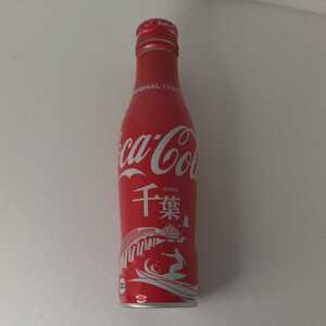 空き缶　空きボトル　コカ・コーラ 地域限定 　SPECIAL　EDITION　CHIBA　千葉　250mlアルミボトル　1本