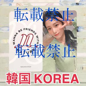 NATURE チェビン CHAEBIN ペンミ Fanmeeting Wanaa Be Friends With NATURE in KOREA 韓国 オリンエ アルバム CD トレカ