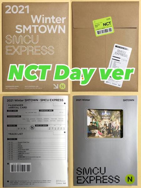 NCT DREAM WayV RIIZE SMCU 韓国盤 アルバム CD NCT Day ver トレカ SMTOWN SMCU EXPRESS SM Winter Album photocard