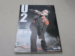 ＊U2 アーカイヴ・シリーズ Vol.15　シンコーミュージックムック