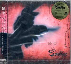  Sadie /陽炎(初回限定盤B)(DVD付) アルバムからのシングルカット。新曲2曲を収録した全3曲入り！ファン必携の一枚です！送料無料！