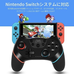 【匿名配送】switch スイッチ コントローラー プロコン 連射機能 【匿名配送】 人気 純正互換