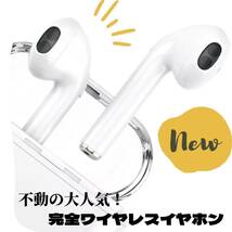 【匿名配送】i12ワイヤレスイヤホン　イヤフォン　android!　防水加工　Bluetooth5.0　ワイヤレスイヤフォン　ペアリング　iphone_画像1