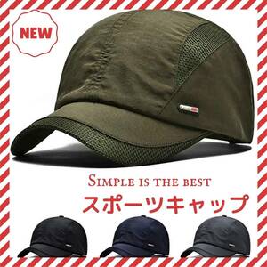 [Продажа] Спортивная кепка Unisex Black Popular Hat Men's Ladies Sunshake Fishing