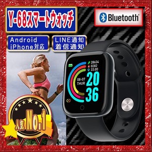 【匿名配送】Y-68　ブラック　黒　スマートウォッチ　フィットネス　健康　時計　人気の商品画像