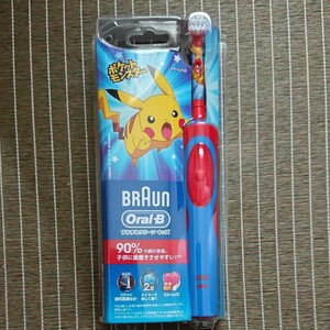 電動歯ブラシ Oral-B 子供用 キッズ ポケモン