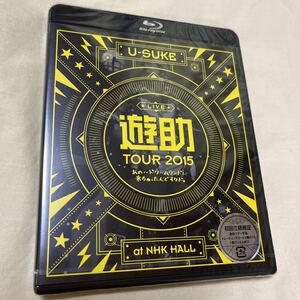 Blu-ray Disc　遊助 / 遊助 TOUR 2015 あの・・ドリームランドに来ちゃったんですケド。