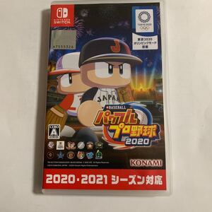 Switch パワフルプロ野球2020