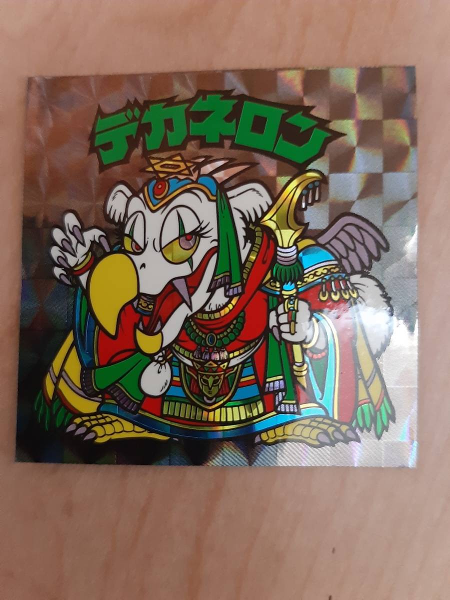 倉庫 ビックリマン アンコール版 デカネロン veme.fi