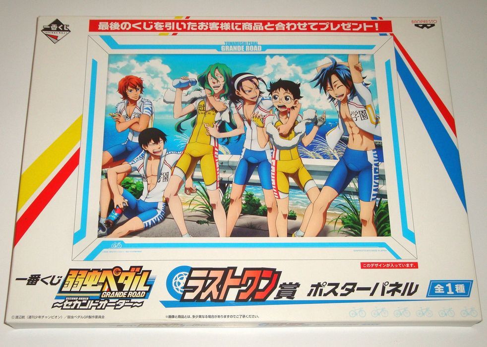 弱虫ペダル 一番くじ ラストワン ショルダーバッグ - メルカリ