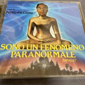 SONO UN FENOMENO PARANOMALE （ピエロ ピッチオーニ／イタリアDIGITMOVIESレーベル盤）