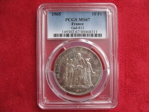 フランス 1965年10フラン銀貨 「ヘラクレス」 PCGS鑑定MS67