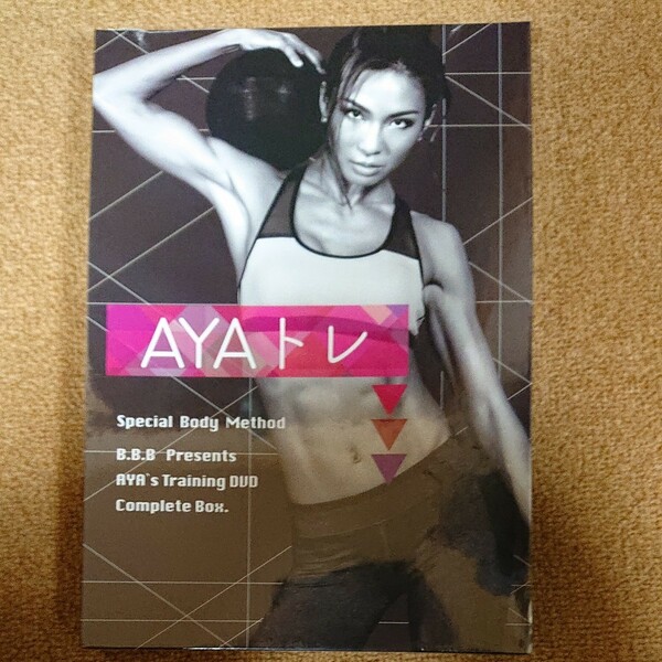 AYAトレ DVD