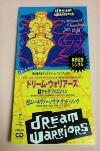 8cmCD ドリームウォリアーズ(Dream Warriors) 「My Definition Of A Boombastic Jazz Style(Radio Mix)/U Never Know A Good Thing Till...