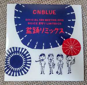 洋楽CD CNBLUE/OFFICIAL FAN MEETING 2015 BOICE 夏祭り LIMITED CD 盆踊
