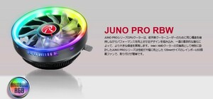 ★JUNO PRO RBW 発光機能付 120mmファン搭載 CPUクーラー 【0R10B00120】