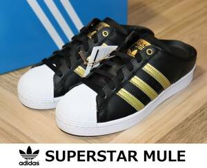 特価即決【新品】 adidas Originals ★ 天然皮革 SUPER STAR MULE (US5/22cm) ★ アディダス スーパースター ミュール FZ2268 サンダル