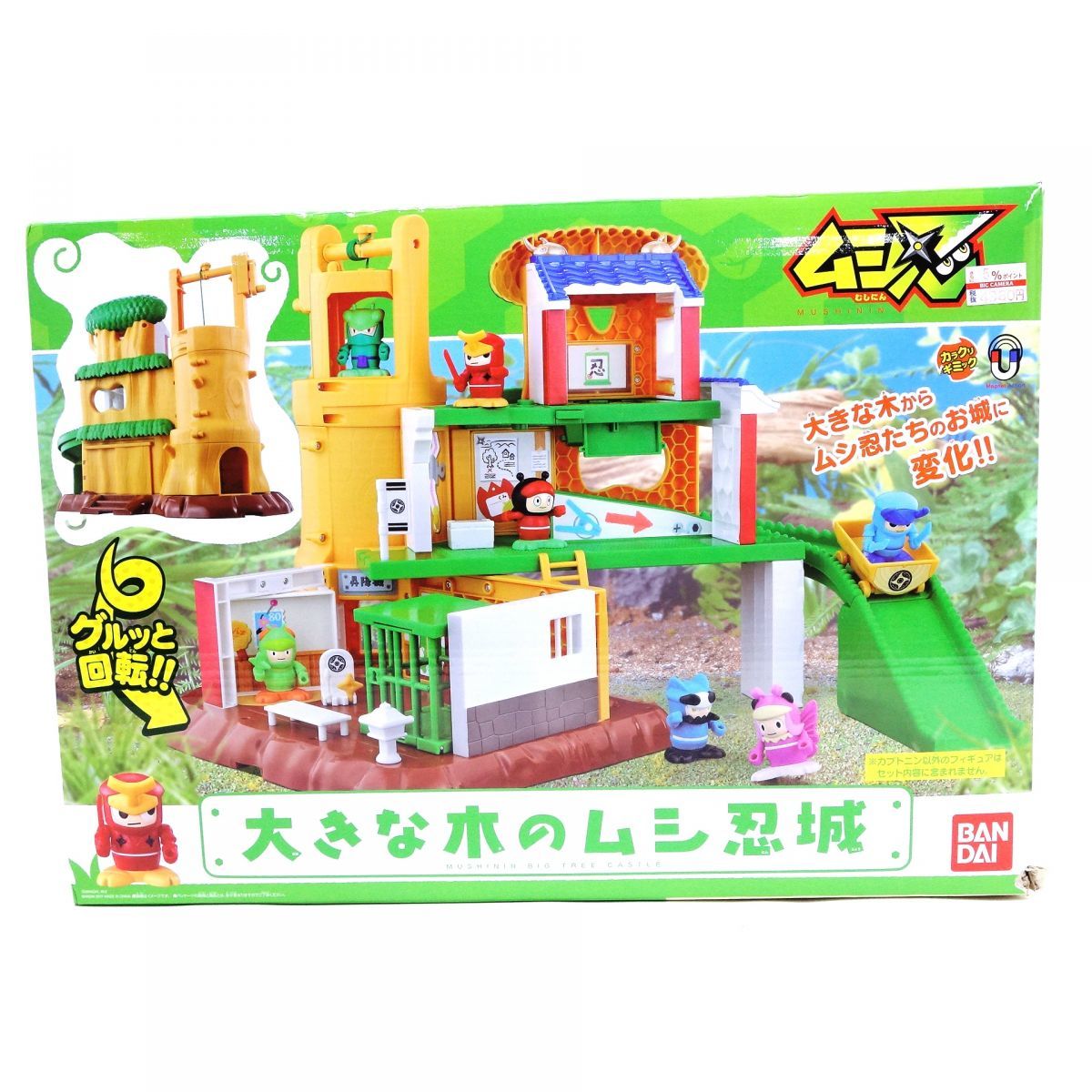 ヤフオク! -「大きな木のムシ忍城」の落札相場・落札価格 ヤフオク! -「大きな木のムシ忍城」の落札相場・落札価格