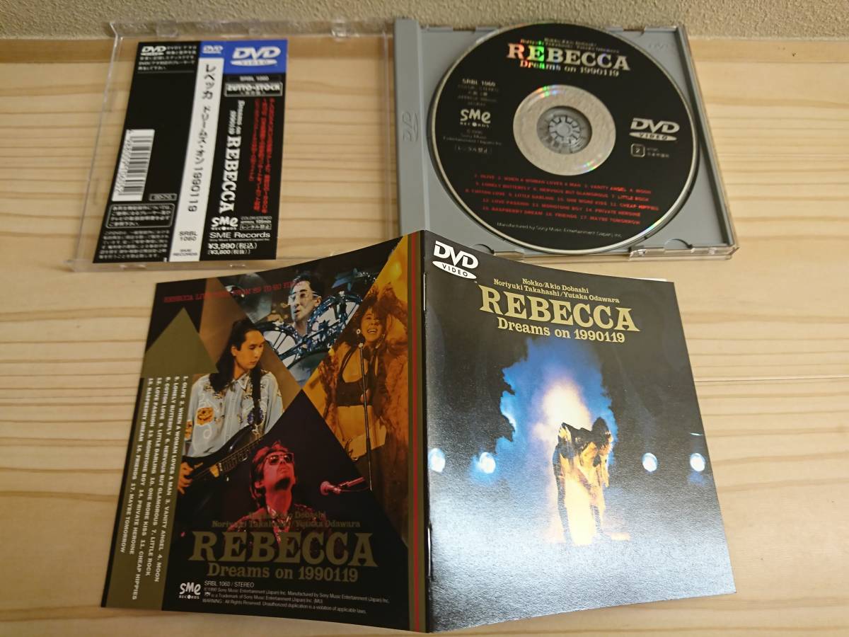 大切な DVD『レベッカ2015 初回限定版』日本正規盤 NOKKO REBECCA 2枚組 - ミュージック - reachahand.org