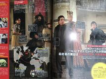 ※No110「ナイトミュージアム」「アメリカン・スナイパー」表紙シネコンウォーカー2015年2月_画像4