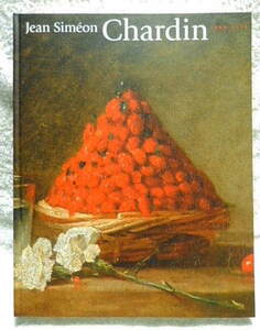 ☆図録　シャルダン展 Chardin　静寂の巨匠　三菱一号館美術館　2012　静物画/風俗画★ｔ220421　