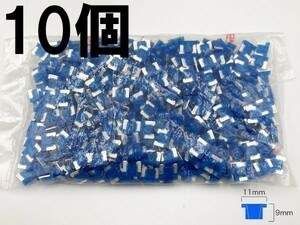 【太平洋精工 15A 青 低背 ヒューズ 10個】 PEC製 シガーライター ETC 接続 検索用) ETC 車載器 オーディオ ナビ 1593