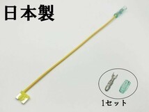 XO-000-黄 【20A 黄 電源取り出し 低背 ヒューズ 1本】 ヒューズボックス 電源取出 検索用) アウトランダー ek RVR パジェロ スズキ_画像1