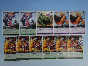 RANGERS STRIKE Rangers Strike trading card Kamen Rider V3 11 pieces set 