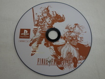 PlayStation2 プレイステーション2 プレステ2 ソフト FINAL FANTASY Ⅸ ファイナルファンタジーⅨ ディスク2のみ_画像1