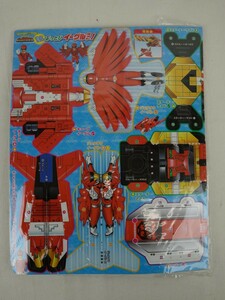  unopened ... kun 6 month number ... animal Squadron juuouja-byumbi.n.. jump Eagle set!