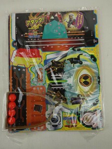  unopened ... kun 1 month number ... Kamen Rider ghost eye soul gun gun shooting!