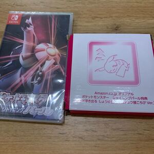 【Switch】 ポケットモンスター シャイニングパール ピカチュウ しょうゆ皿