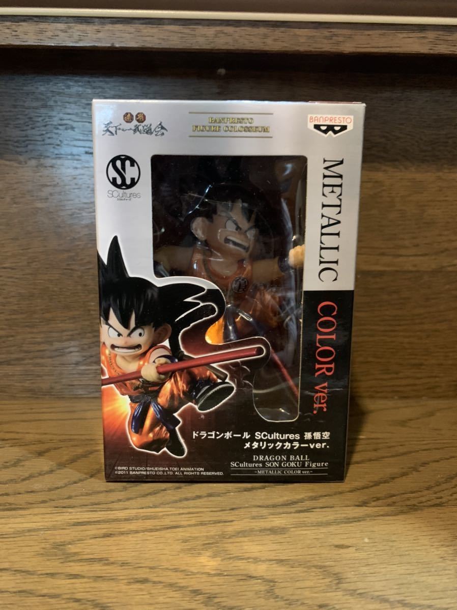 ヤフオク! -「造形天下一武道会 孫悟空 少年期」の落札相場・落札価格