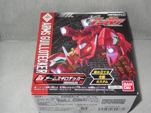 ★新品★アニマギア 「No.03 アームズギロテッカー」