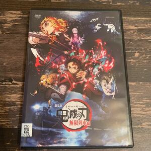 劇場版 鬼滅の刃 無限列車編('20アニプレックス/集英社/ufotable) DVD