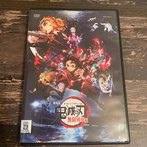劇場版 鬼滅の刃 無限列車編('20アニプレックス/集英社/ufotable) DVD