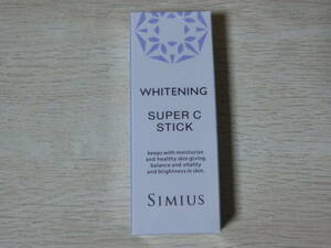 新品■SIMIUS シミウス 薬用 ホワイトニングリフトケアシリーズ スーパーCスティック　2.7g